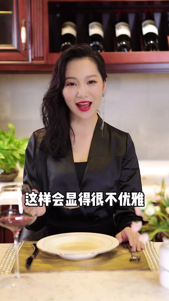 西餐喝汤有讲究,和国内有很大不同,入乡随俗,不会喝就尴尬了