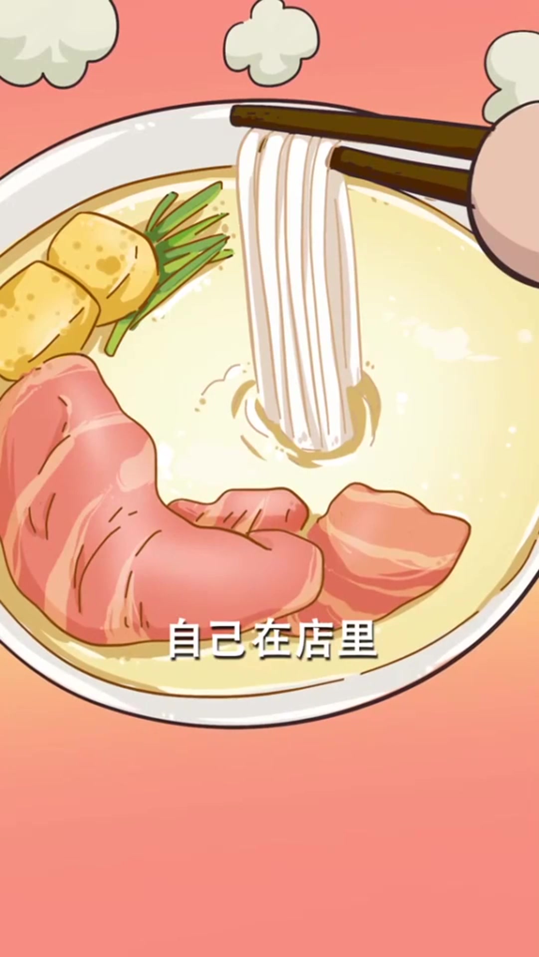过桥米线的由来,还有这么一段浪漫的传说,单身狗瞬间不快乐了!