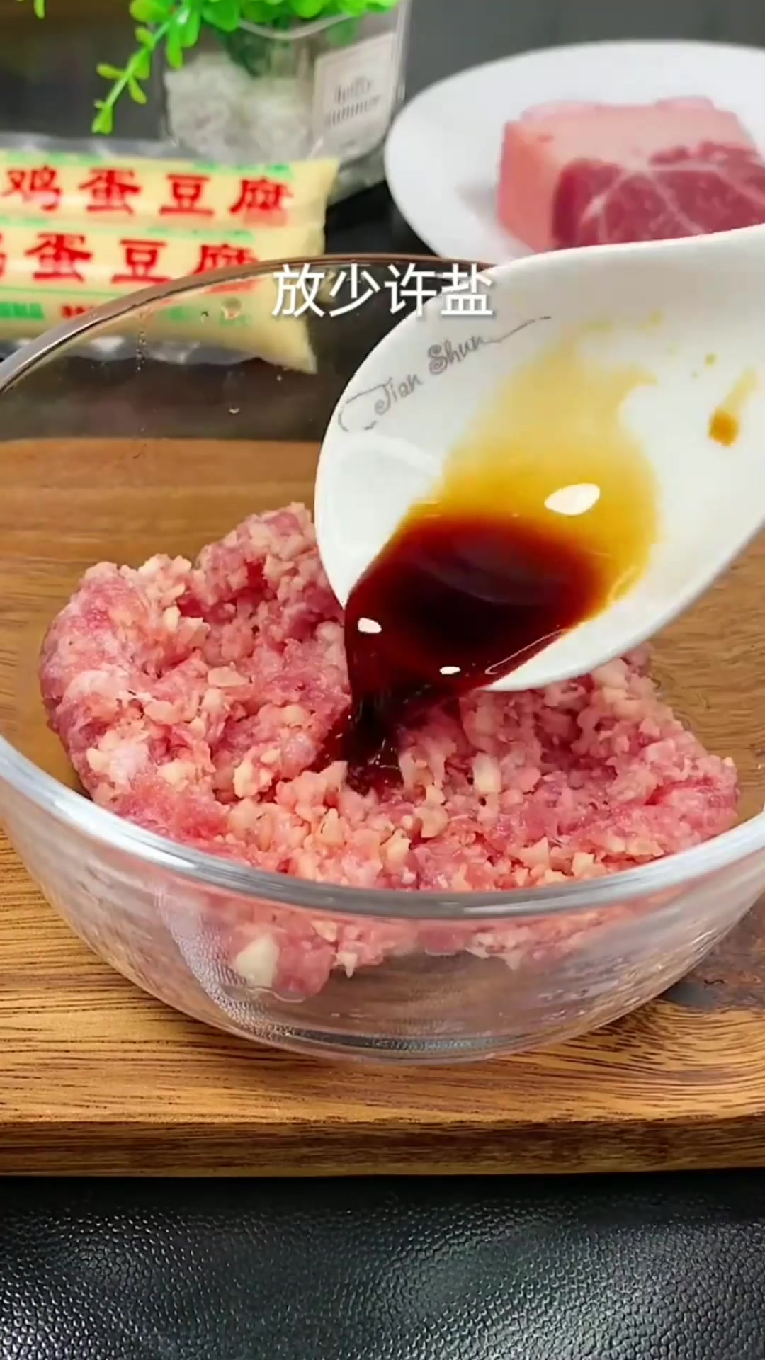 今天给大家做个好吃的,鸡蛋肉饼,蒸豆腐