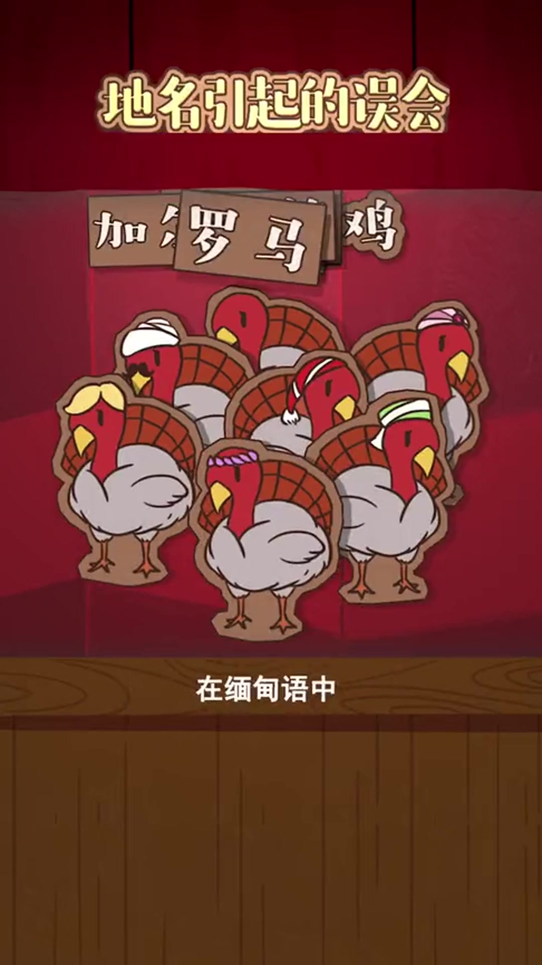 你家是叫西红柿鸡蛋,还是叫番茄炒蛋呢?