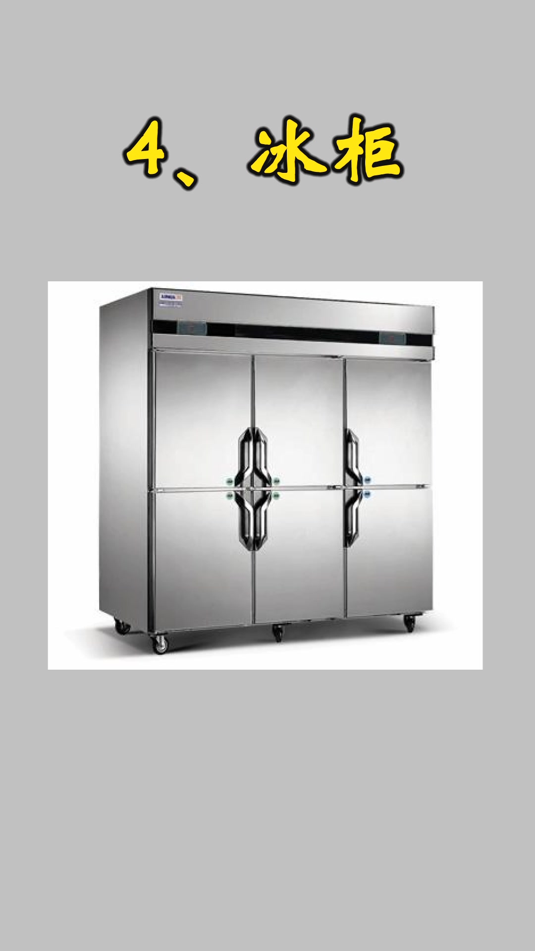 开一家卤菜店所需成本