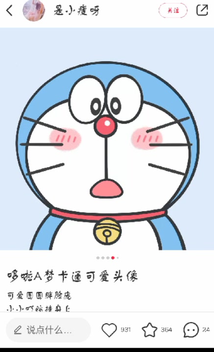 爸爸们在吗?这是我长的好看的壁纸