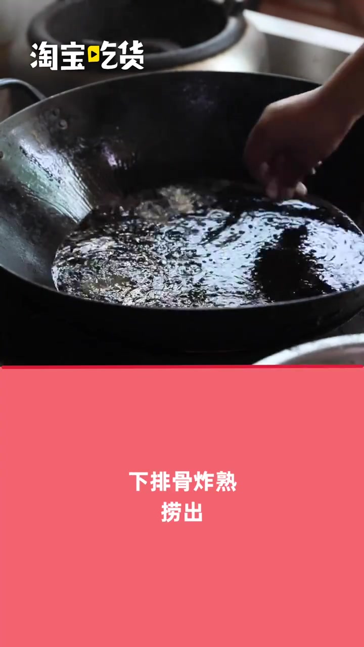 油条排骨!华师大食堂又出神奇搭配