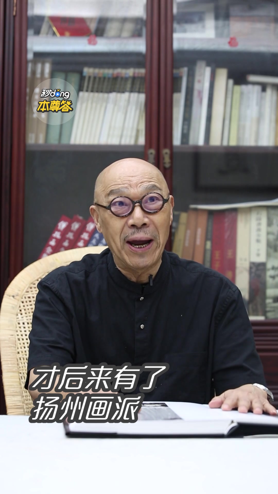 王涛:谈新安画派