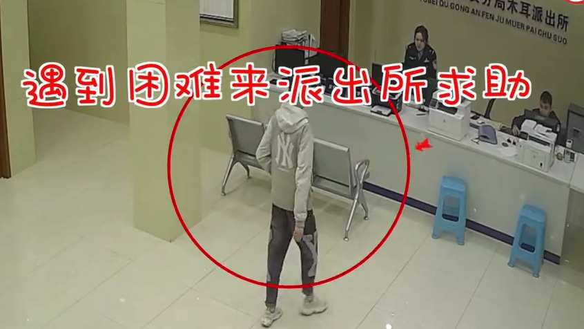 【男子盗窃后到派出所求助被刑拘】近日,重庆一家教育培训机构报警称被盗,损失两台笔记本电脑和