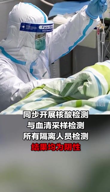 山东威海市发现进口冷冻猪肉制品 新冠病毒核酸检测呈阳性!
