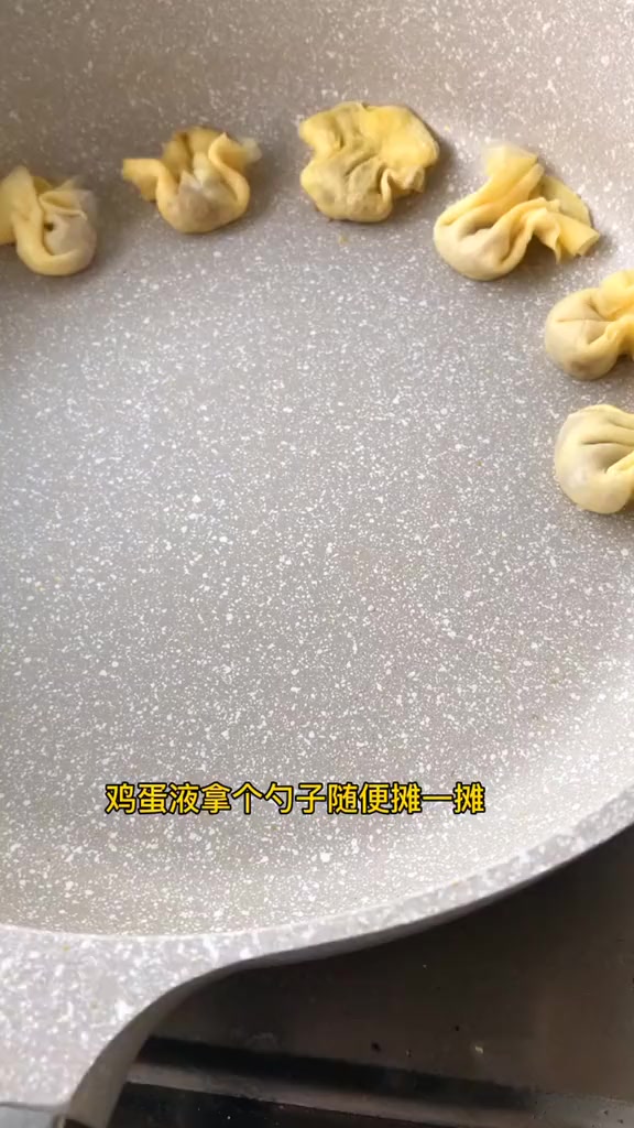 打卡今日份美食,金鱼形状的鸡蛋饺,就问你们爱了吗?