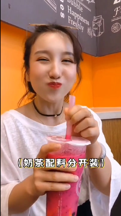今日份的隐藏菜单~