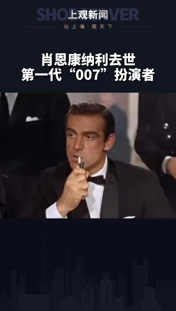 据BBC消息,的扮演者去世,享年90岁