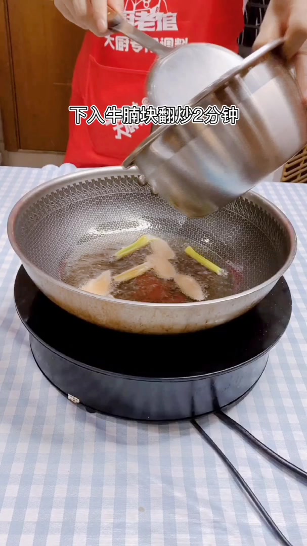 大厨分享正宗红烧牛肉做法,做法超简单,好吃又解馋!
