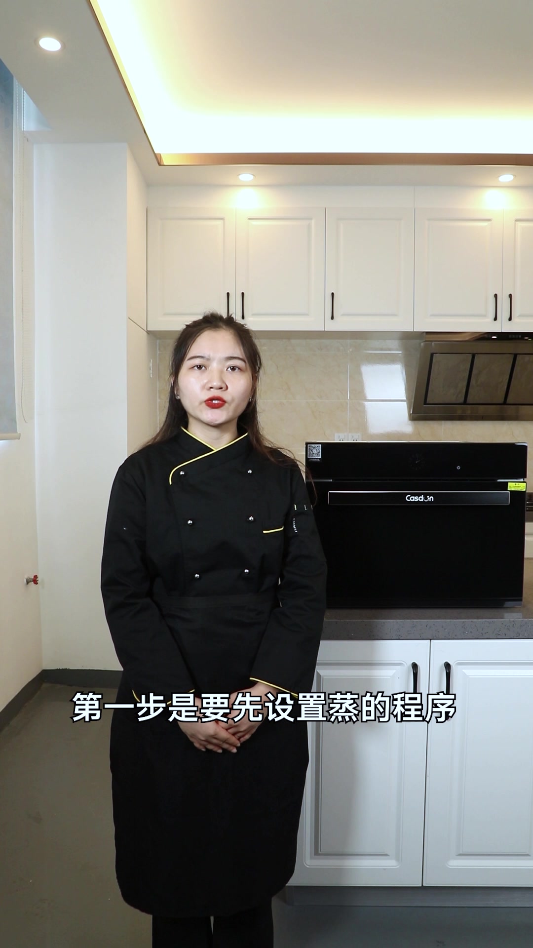 蒸烤一体机叠加功能怎么使用,凯度ZD蒸烤箱实拍演示