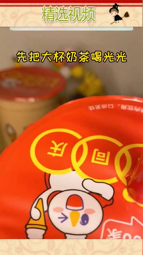 蜜雪冰城大杯奶茶vs中杯奶茶,最后我觉得还是买中杯划算