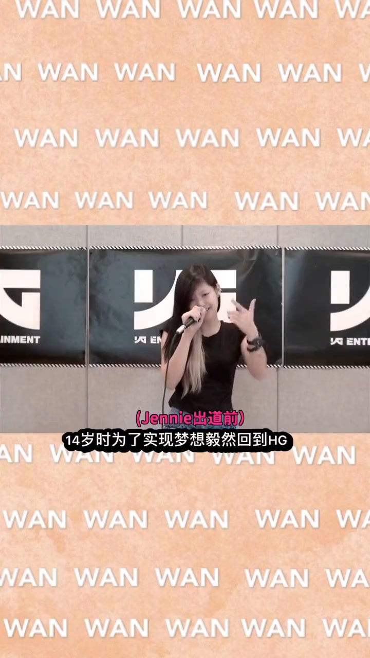 人间饺子“JENNIE”鲜为人知的“可怕”一面!你们还敢爱吗?