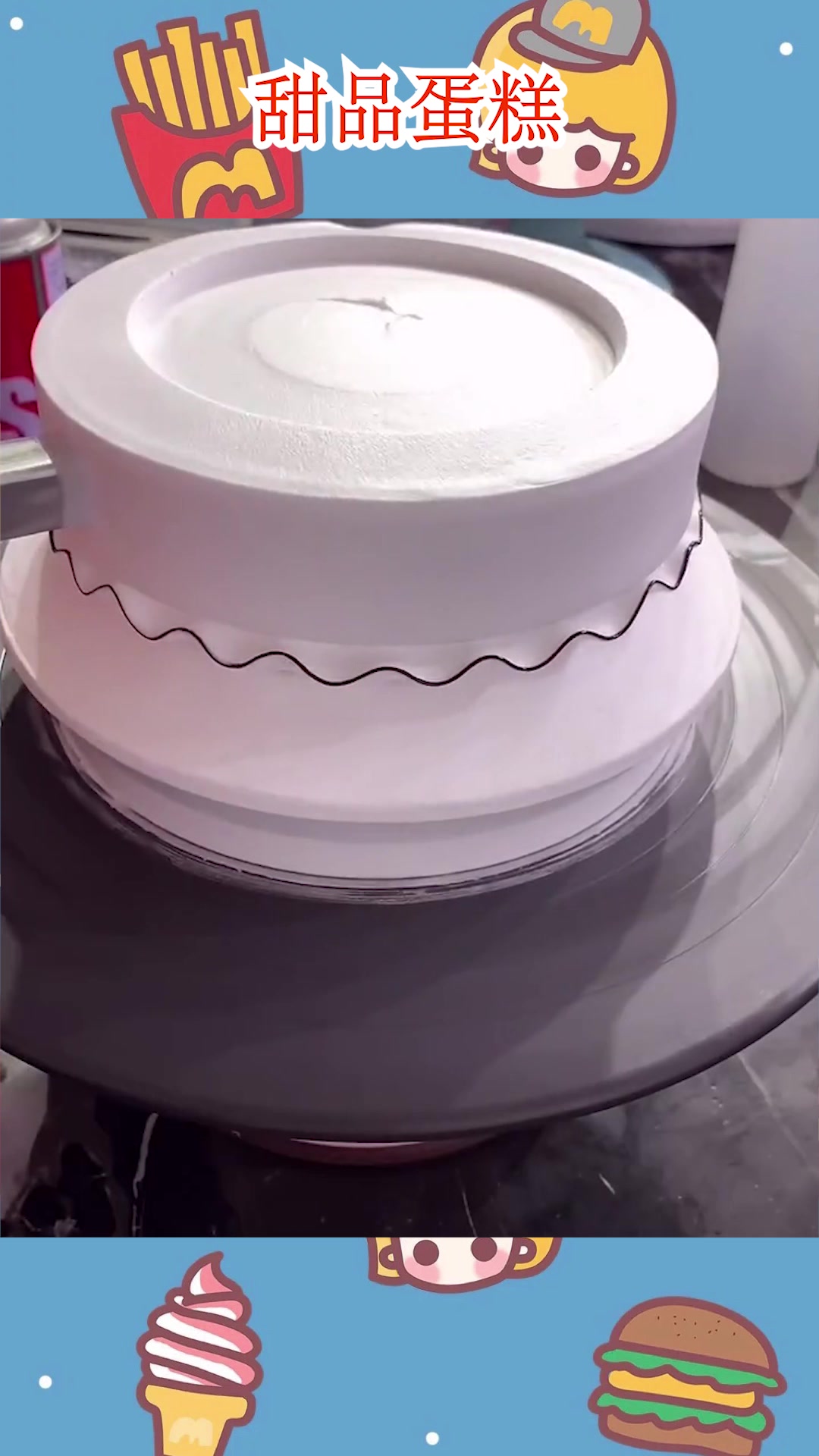 还以为是块普通的蛋糕,竟做成了私人订制款,这才是真正的蛋糕师