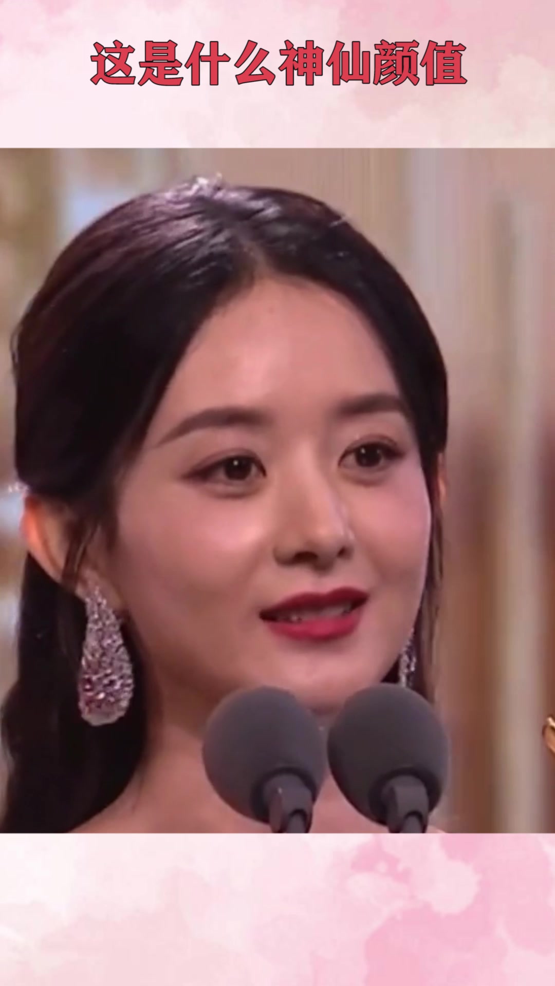 高清镜头下的赵丽颖都这么美,五官精致,这是什么神仙颜值