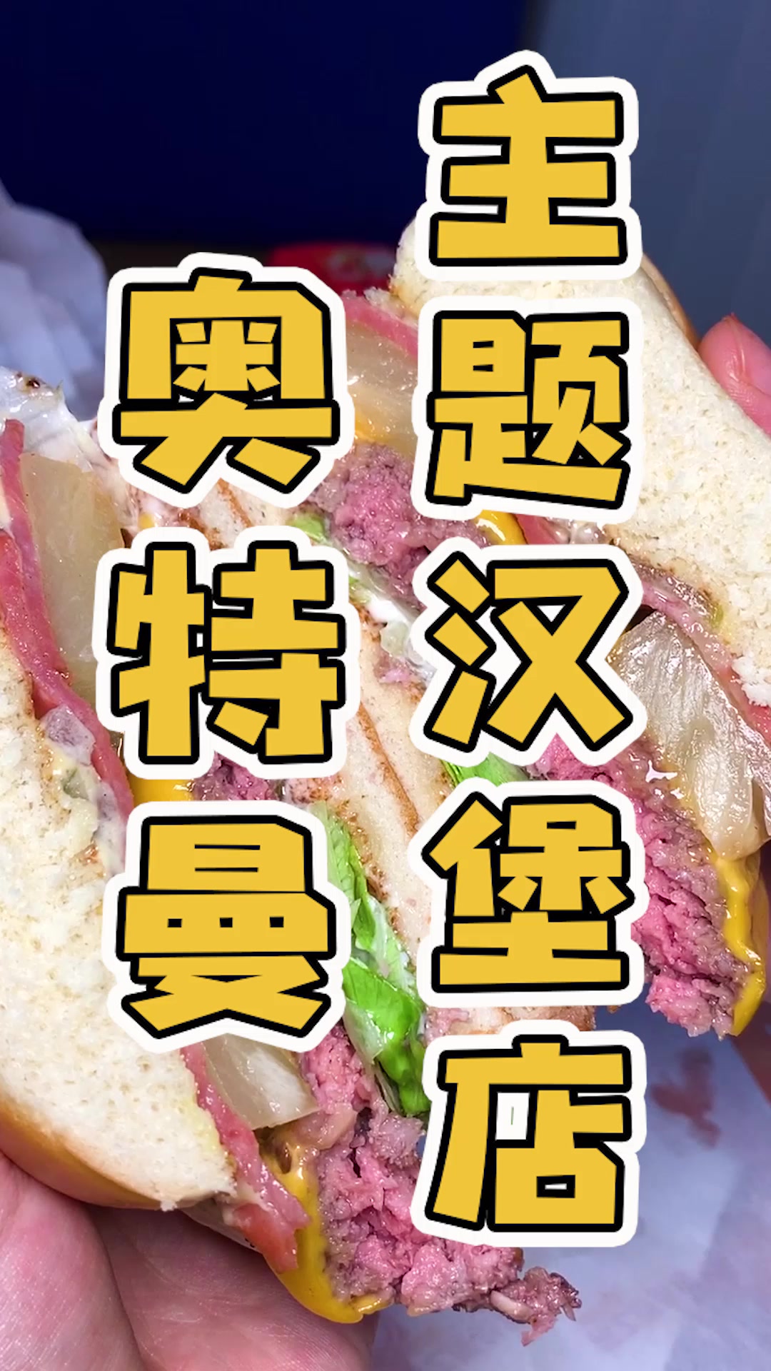 奥特曼授权汉堡店,在郑州刚开业,每天都有大朋友和小朋友抢着来