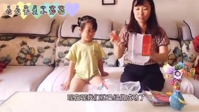 倡导、动员全省妇女和家庭从自身做起,以创建“绿色家庭”为目标,拒绝一次性不可降解塑料制品使