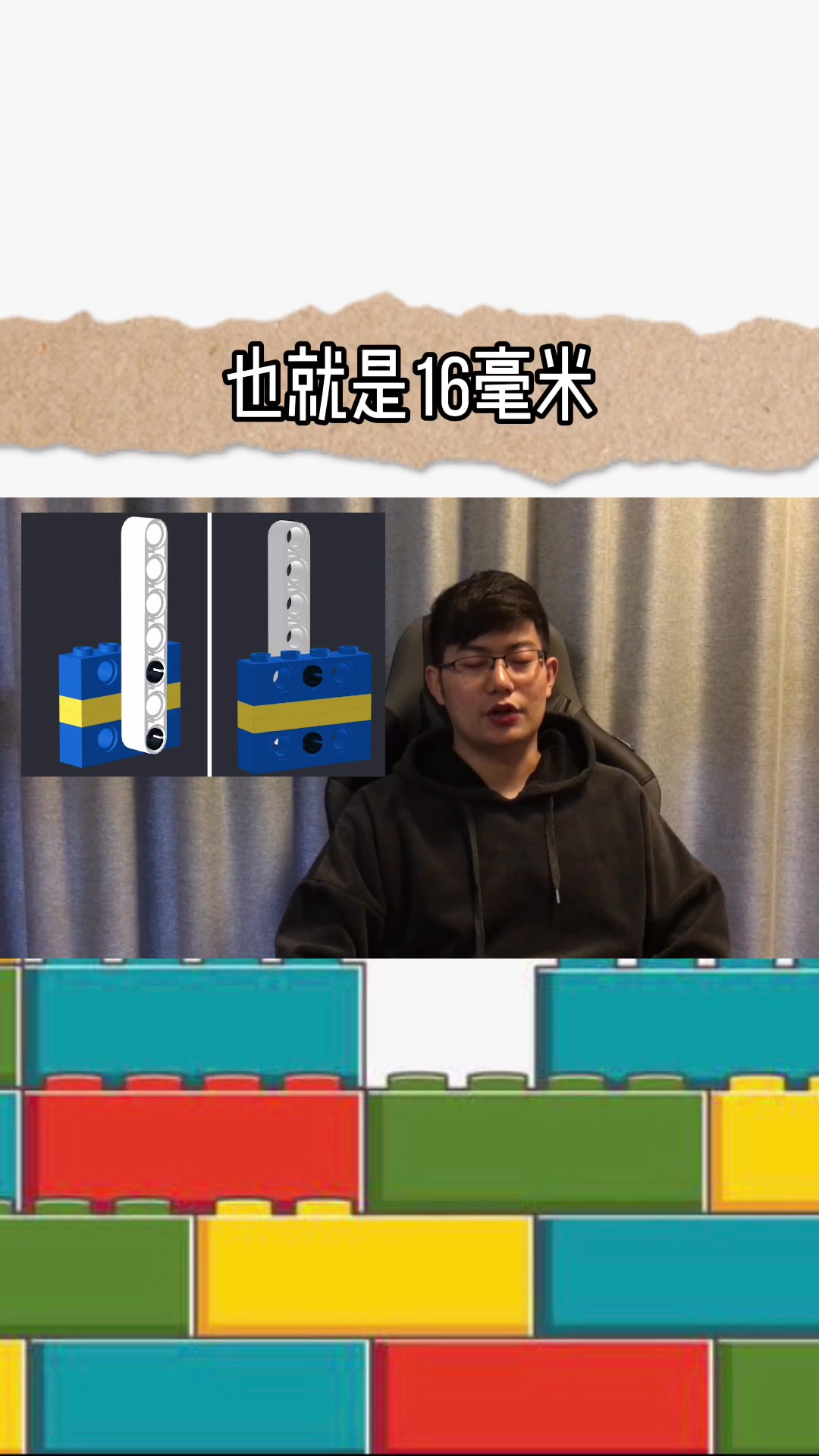 「乐高-说」乐高的基本结构-汉堡包结构