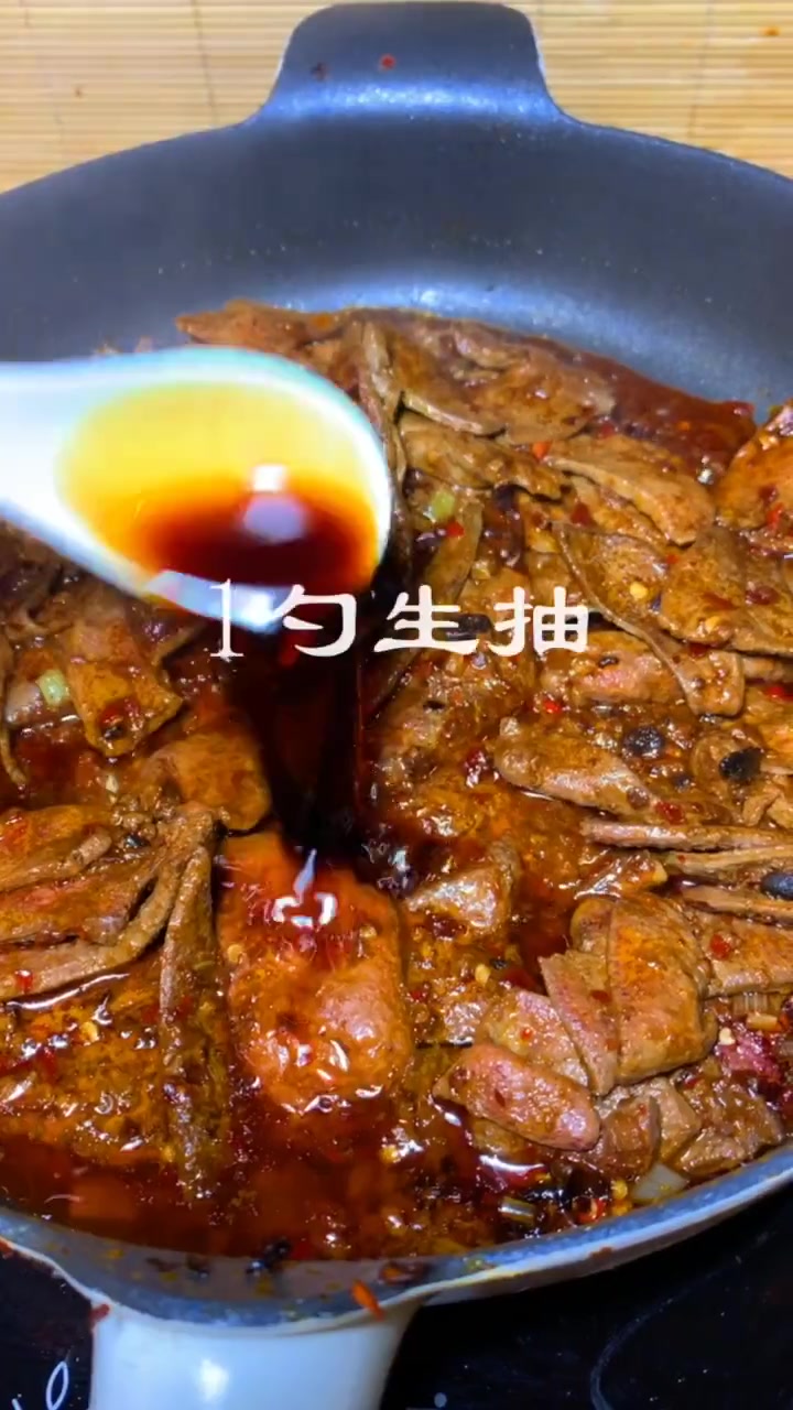 干妈炒猪肝,香辣下饭,你能吃几碗