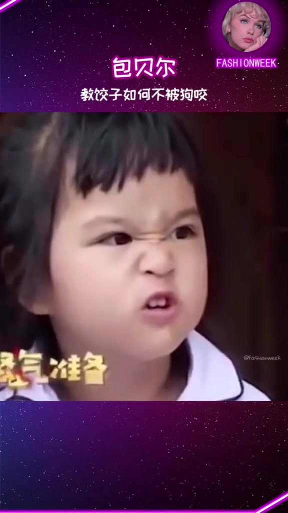 哈哈哈哈包贝尔也太坑娃了饺子被整成了活生生的表情包!