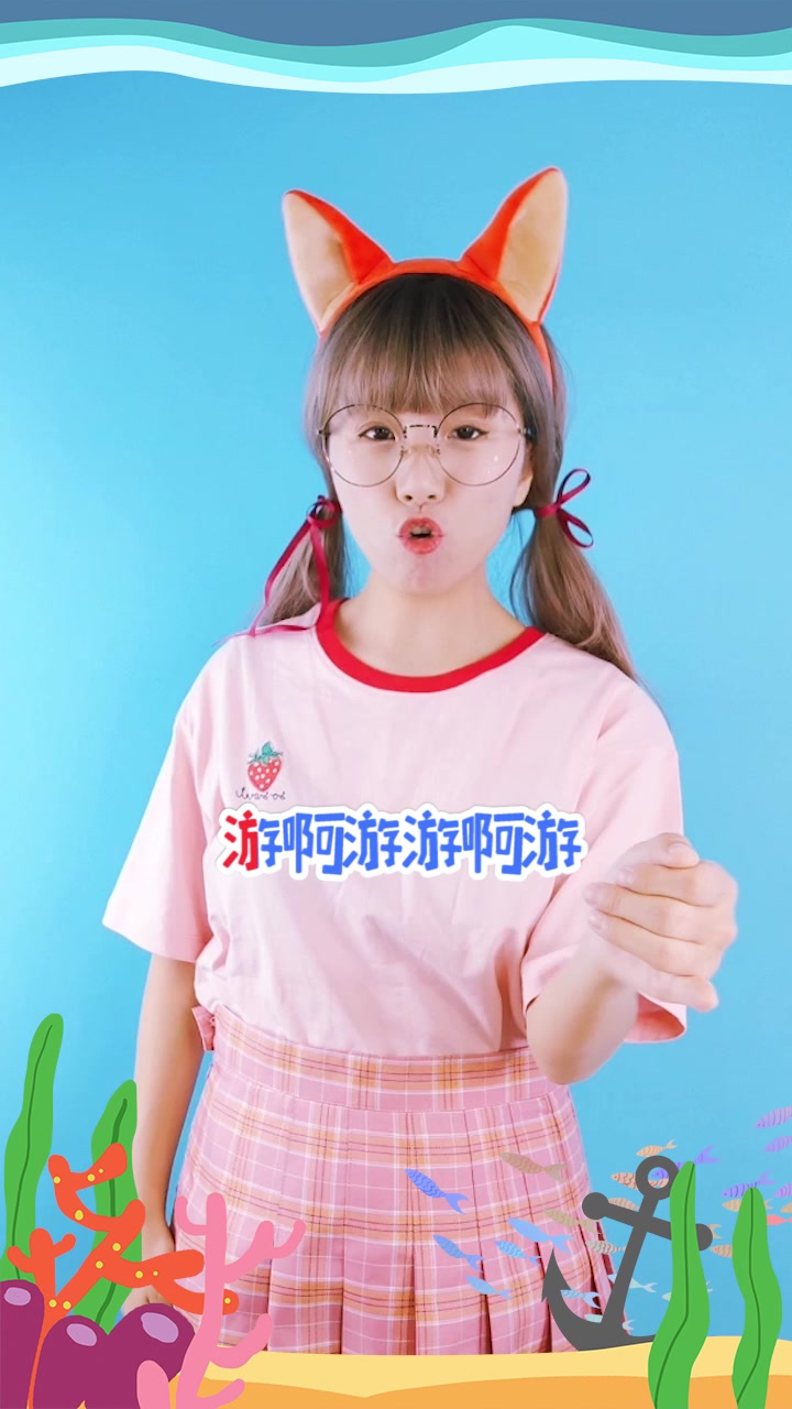 小金鱼 幼儿手指谣 幼儿园儿歌 亲子游戏 学前教育