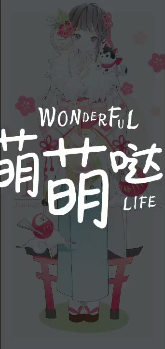 1~12月少女心壁纸