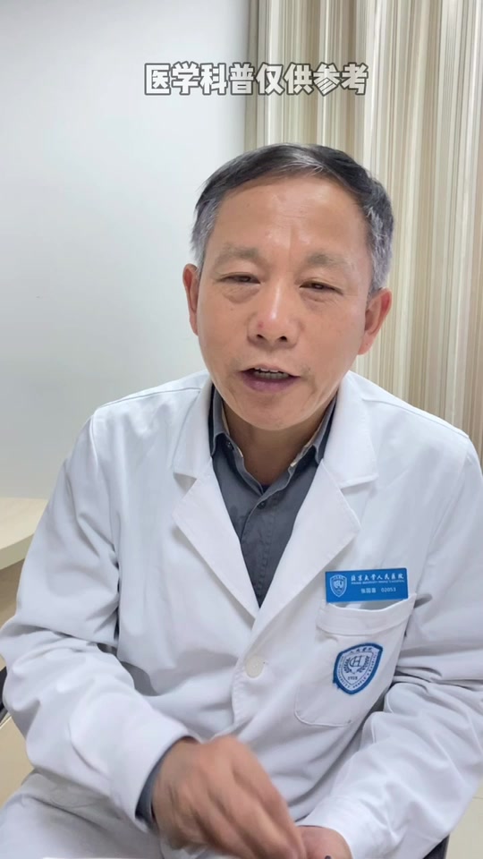 怎么锻炼骨盆底部肌肉群?