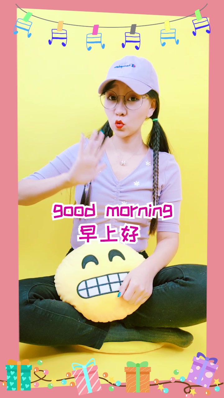 Good Morning 幼儿园舞蹈 手势舞 宝宝问候 早上好