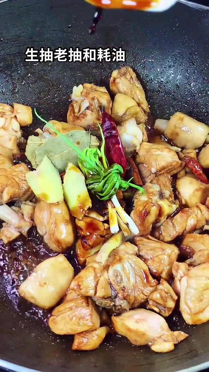 香菇烧鸡腿的做法,喜欢就点赞收藏!
