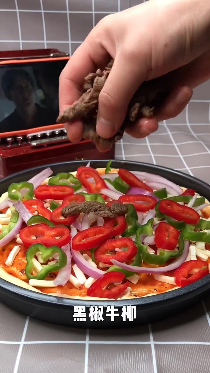 自制家庭版黑椒牛柳披萨,喜欢的点赞收藏吧