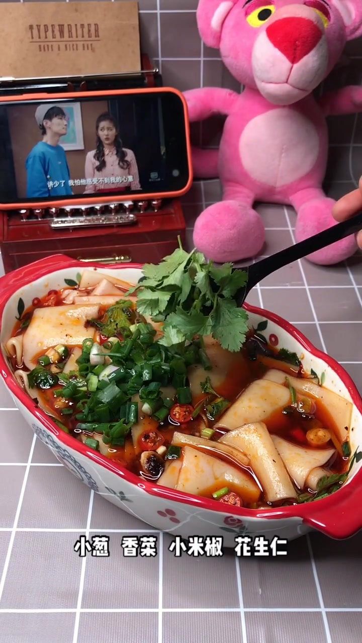 麻辣宽粉,喜欢的点赞收藏吧