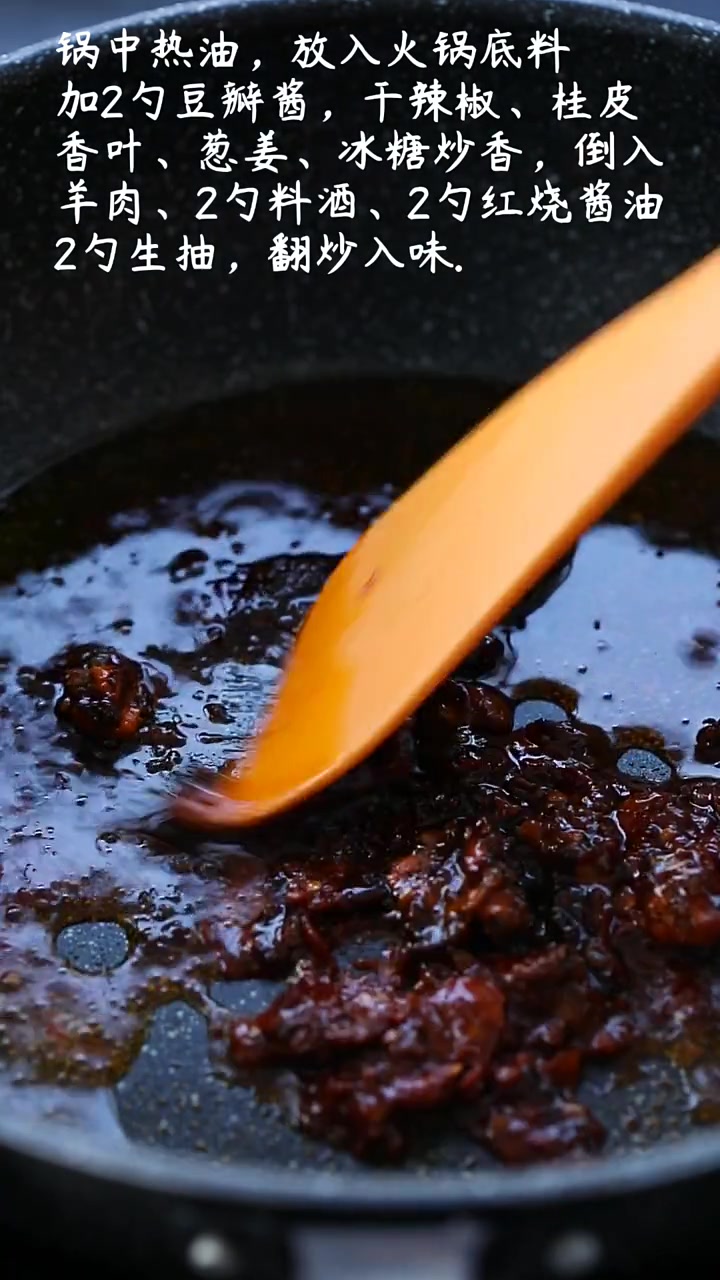 驱寒补气,养生滋补的红烧羊肉煲,给家人看看吧