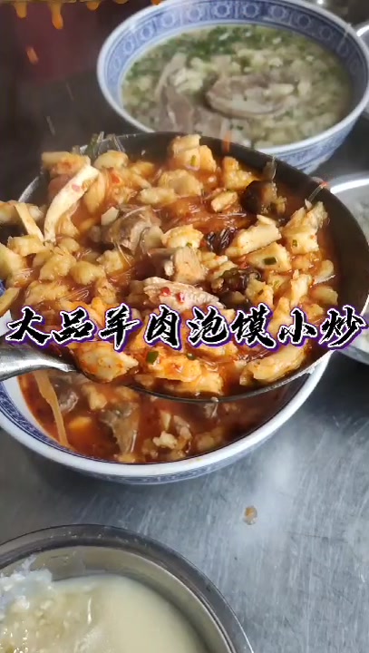 羊肉泡馍,小炒泡馍,你爱吃哪个?正宗牛羊肉泡馍学习来大品