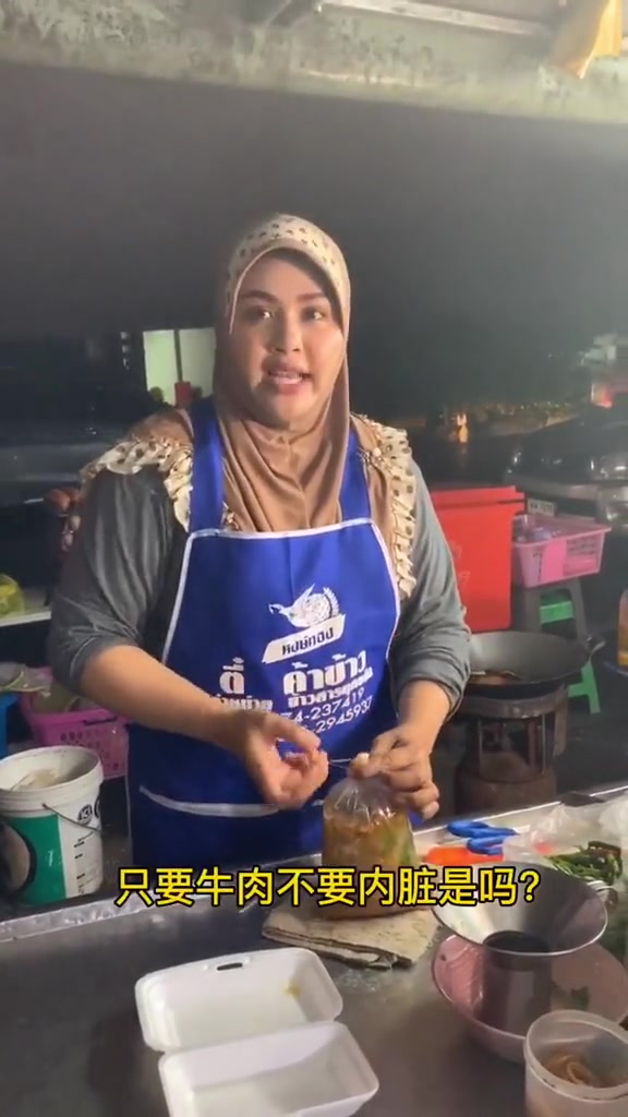 泰国冬阴功味牛肉汤,接下来的这一幕,味道简直太上头了!