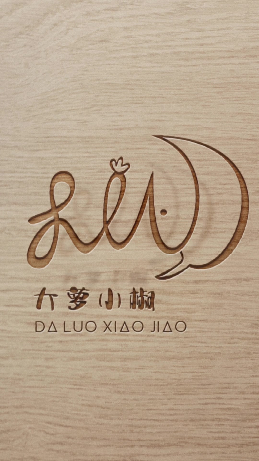 如果是你,你会选择那一版的logo设计呢