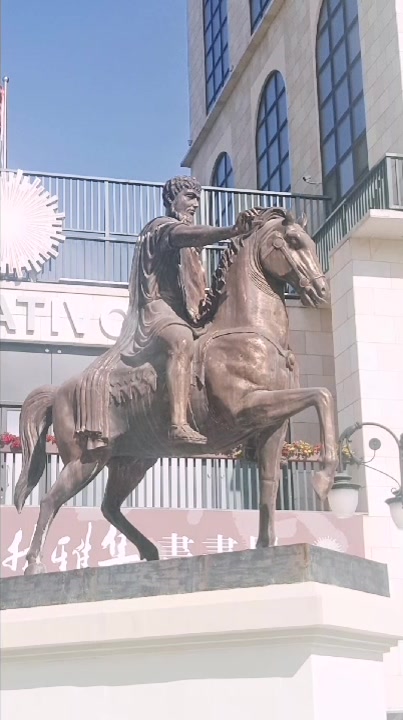 天津武清创意米兰。2020.10.27