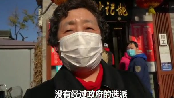  2011年拜登曾在北京鼓楼旁的姚记炒肝店吃了一碗炸酱面,付了100元钱。 #拜登# #姚