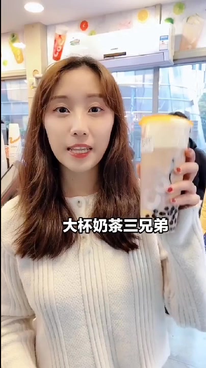 这些点单攻略你们真的知道么?你们今天喝coco了么?