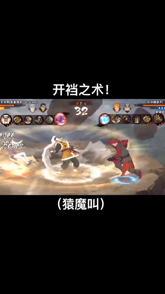 火影愫暮:神秘蒸汽男vs神秘丝袜女