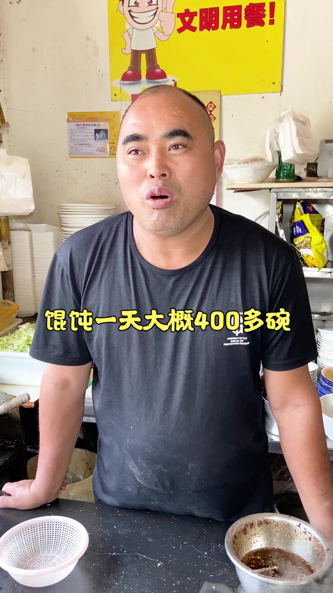 福建馄饨和广东米粉的组合,就像老板和老板娘一样配
