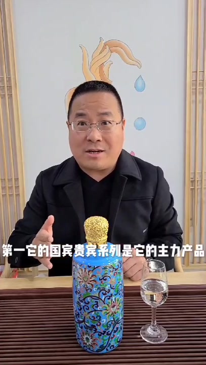 钓鱼台的酒质到底怎么样?