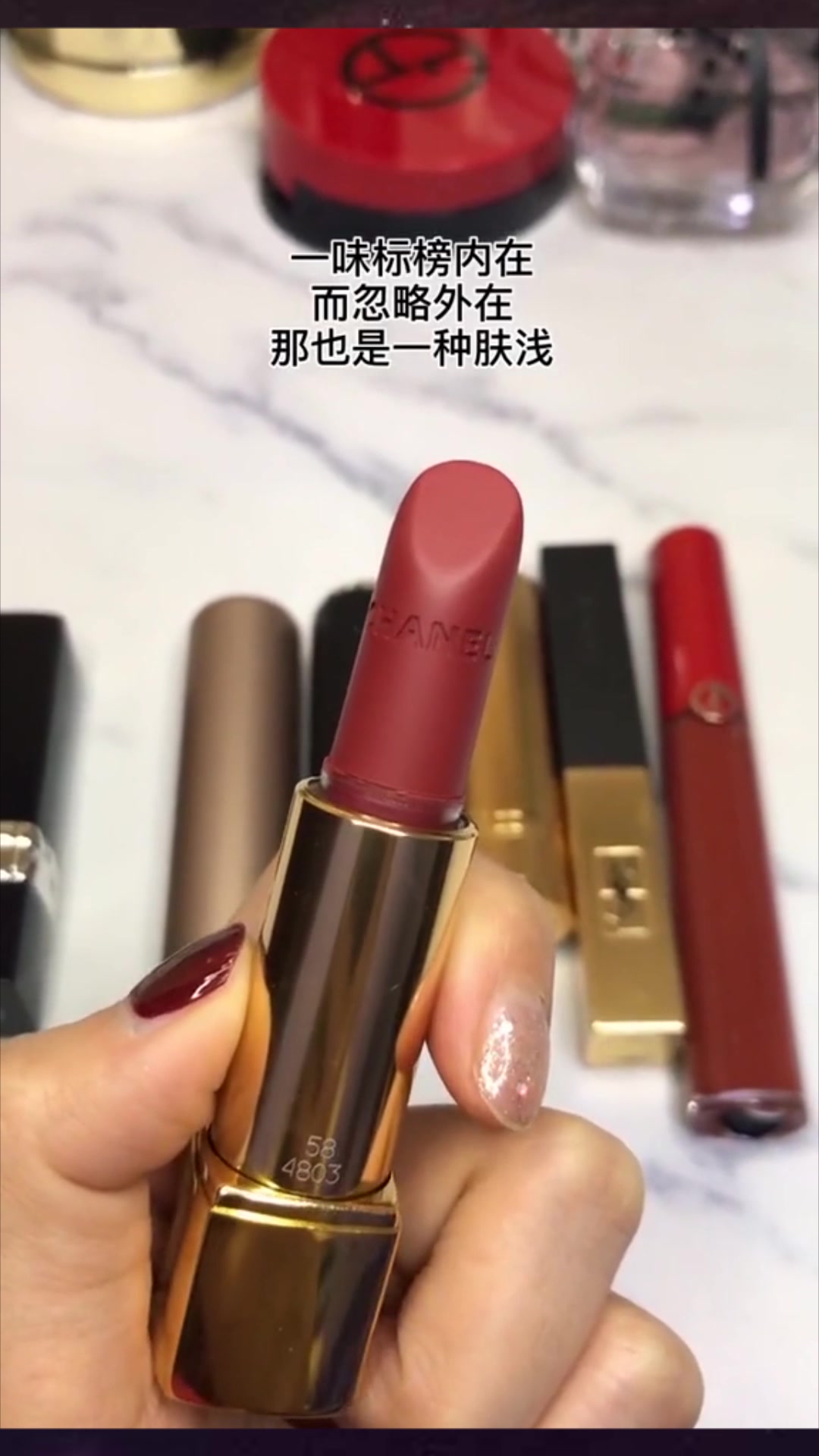 大牌口红广告语,哪个最先打动你的心?