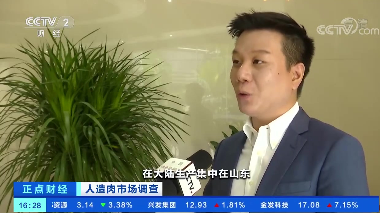 【投票:你能接受人造肉吗?】“人造肉”公司双塔食品2020年前三季度净利润同比增长83.5