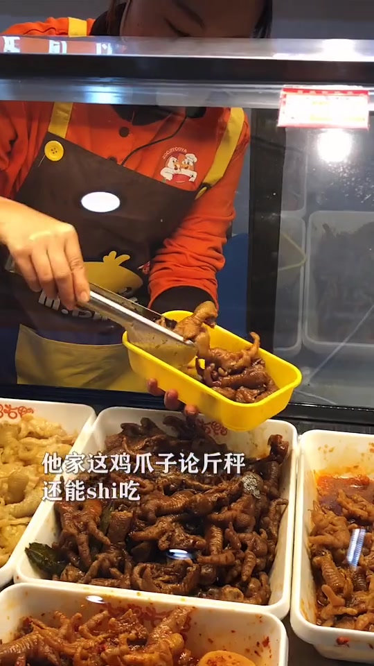这家网红水果鸡爪真馋人,光看口水都流了