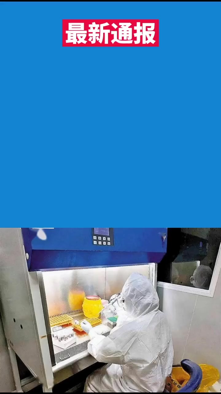 太原进口冷冻带鱼外包装检出新冠病毒阳性,密接者两次检测均阴性