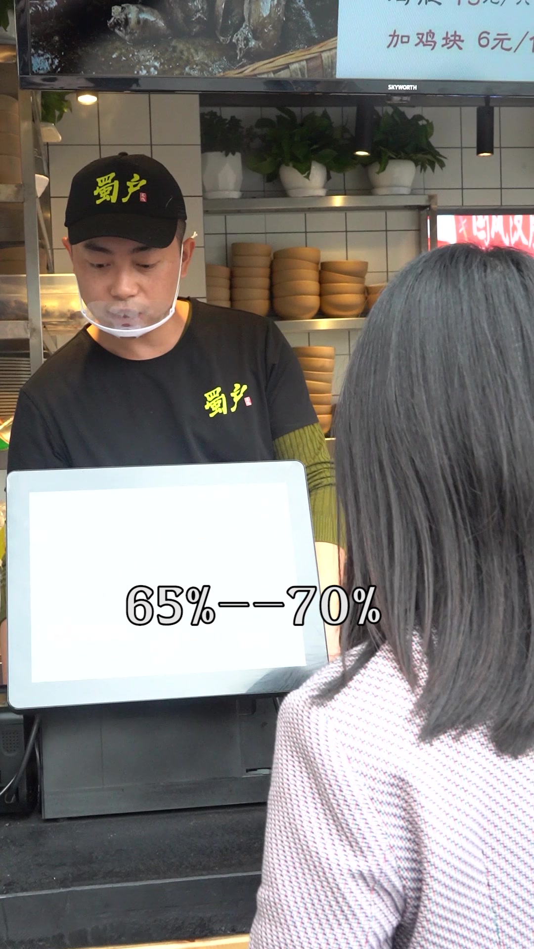 一天卖800袋米线和40只乌鸡的蜀户鲜米线