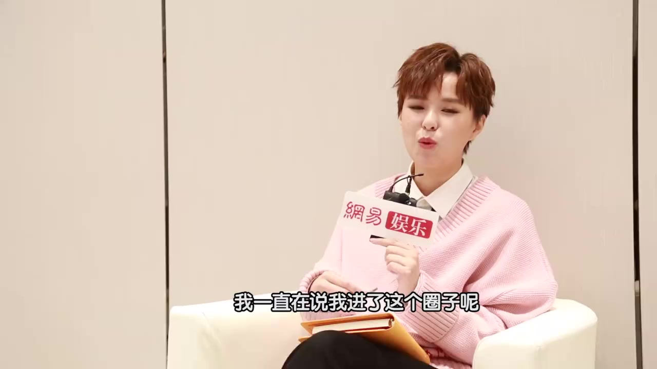 追星锦鲤@杨芸晴 专访火热出炉啦!小晴“搞笑艺人”实锤,认真回应“在机场上厕所腿蹲麻了怎么