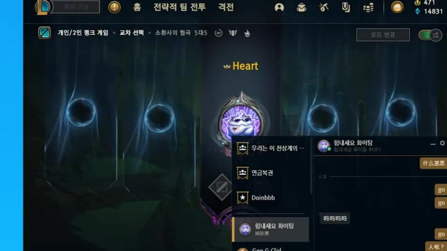 金咕咕游戏聊天约酥酥双排遭拒绝:放过我,你都去地下室了如果主播游戏聊天框邀你一起游戏,你会