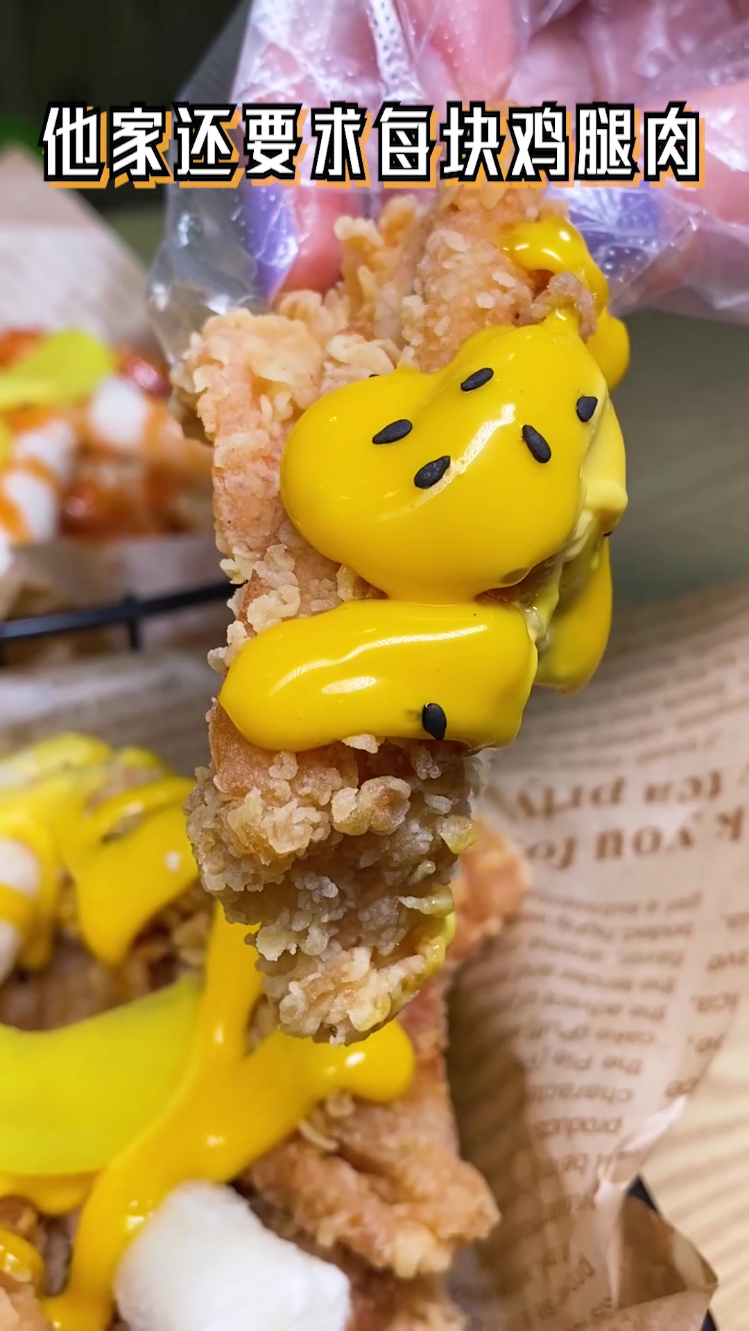 韩国留学生开的实惠炸鸡店