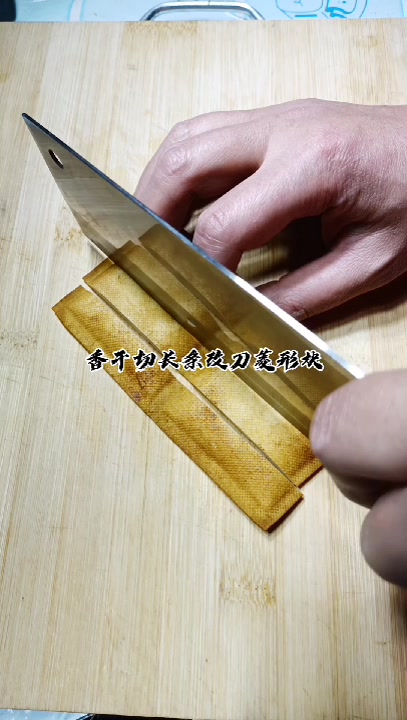 蚝油西芹香干,比较常见的一道家常素菜,凑个菜谱!